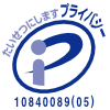 たいせつにします プライバシー 10840089(05)